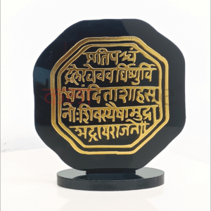 <span style="color:#8B0000; font-weight:bold; font-style:italic;">Chhatrapati Shivaji Maharaj Rajmudra</span> – Acrylic Tabletop Frame with Gold Foil Finish