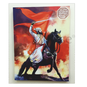 <span style="color:#8B0000; font-weight:bold; font-style:italic;">Chhatrapati Shivaji Maharaj on Horseback</span> – 24"x18" Canvas Wall Frame