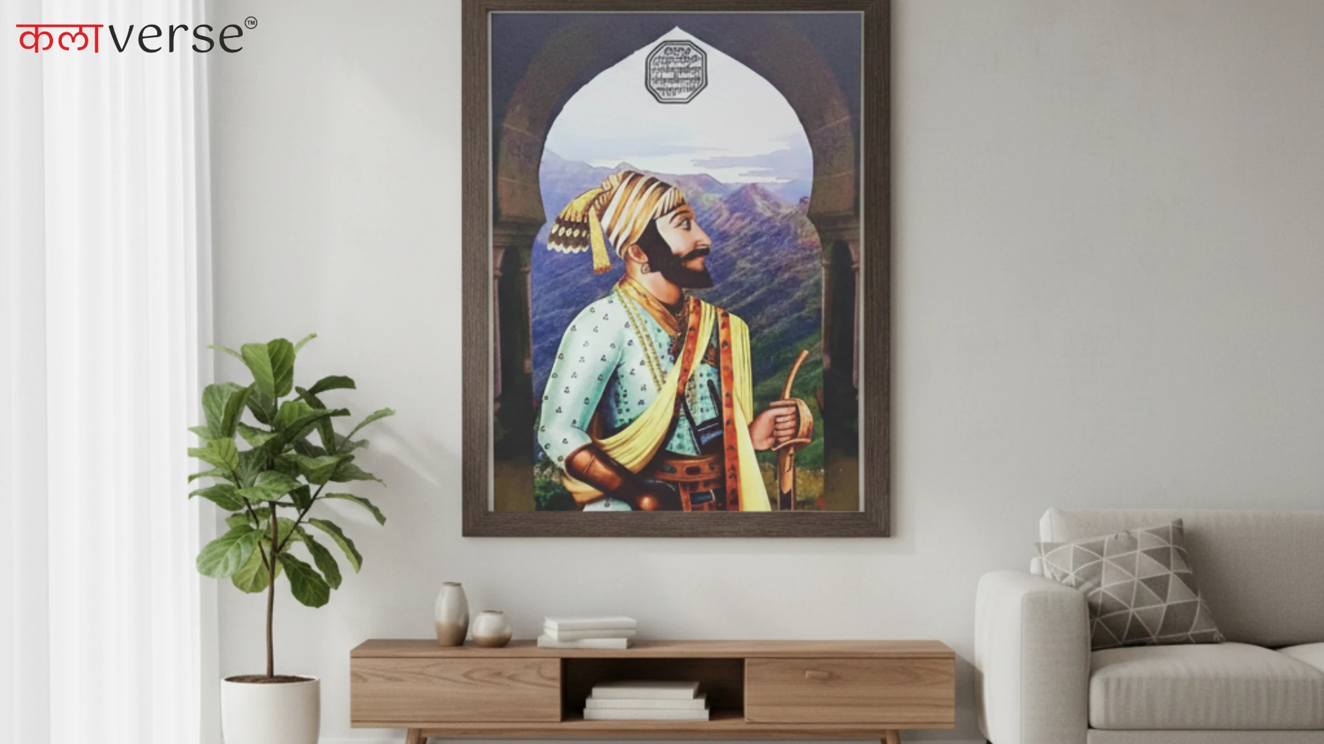 Choosing a Big Photo Frame for Your Living Room Wall
