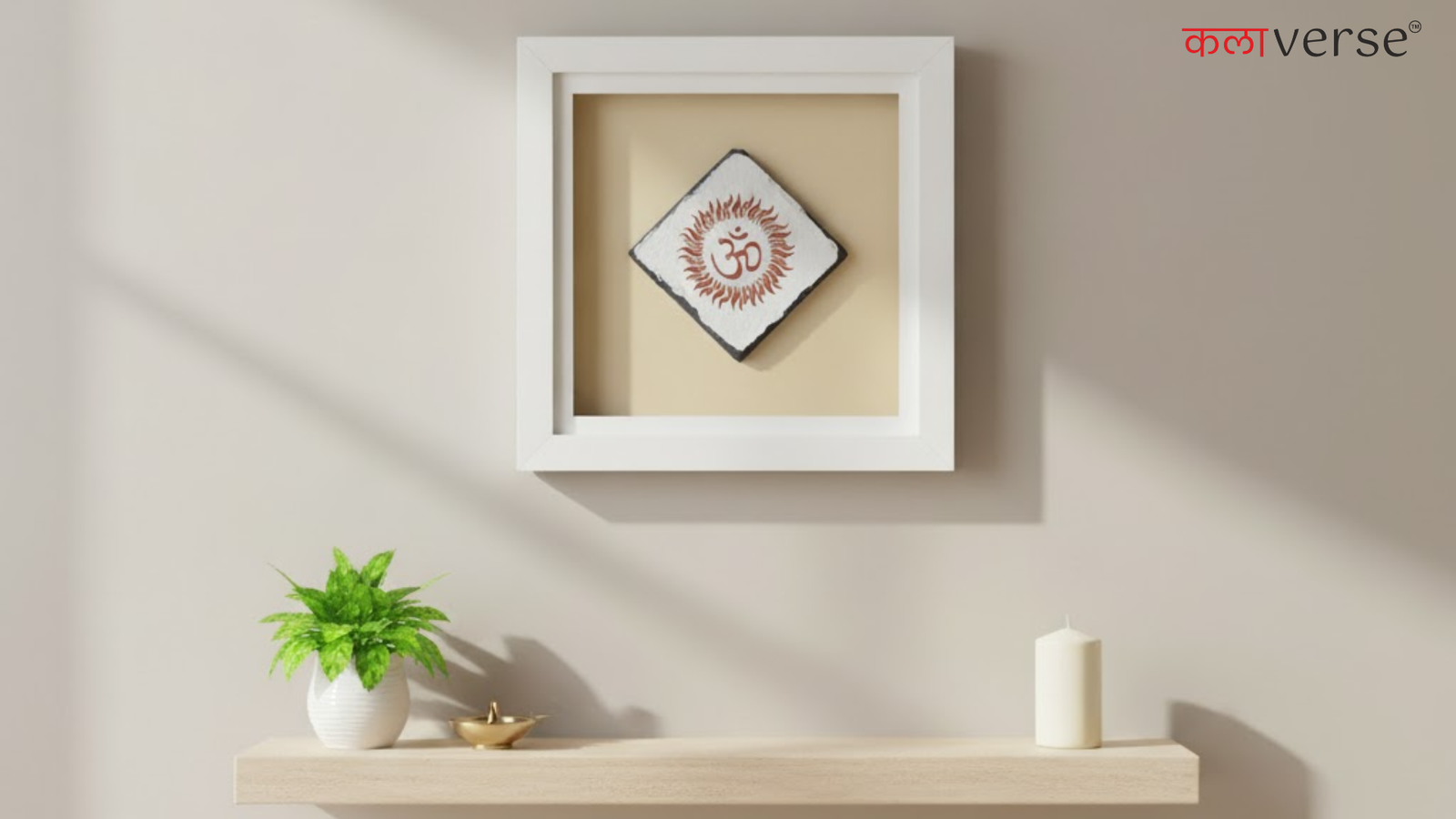 Om Symbol Photo Frame: Spiritual Wall Art for Home Decor